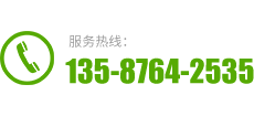 温州榴莲视频污版电梯有限公司服务热线：0577-86536130